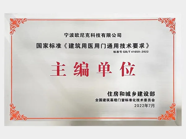 Brand Building